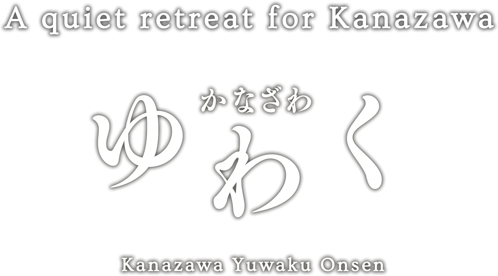 A quiet retreat for Kanazawa