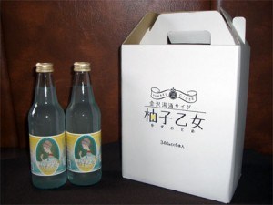 金沢湯涌サイダー柚子乙女