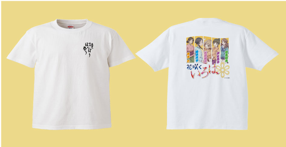第13回湯涌ぼんぼり祭り記念グッズ 新商品につきまして | 〈公式〉第14 【限定・非売品】花咲くいろは 湯湧ぼんぼり祭り 缶バッジ 4点セット