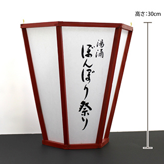 メッセージぼんぼり