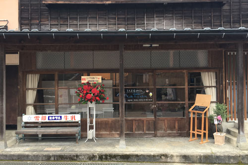 喜船商店